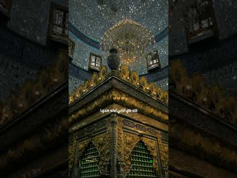 الشيخ علي المياحي ياحسين ياعلي يافاطمه يالله ياعباس كربلاء النبي محمد الله الله اكبر  