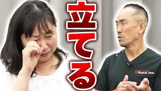 【絶望】手術一択…股関節に激痛が走る女性を神経ストレッチで劇的変化！