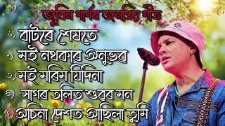 ⁣Zubeen Garg Assamese song || Assamese New Superhit song by Zubeen Garg || Assamese all song ..