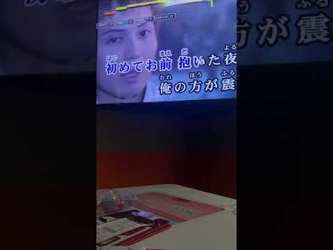 シングルベッド　カラオケ