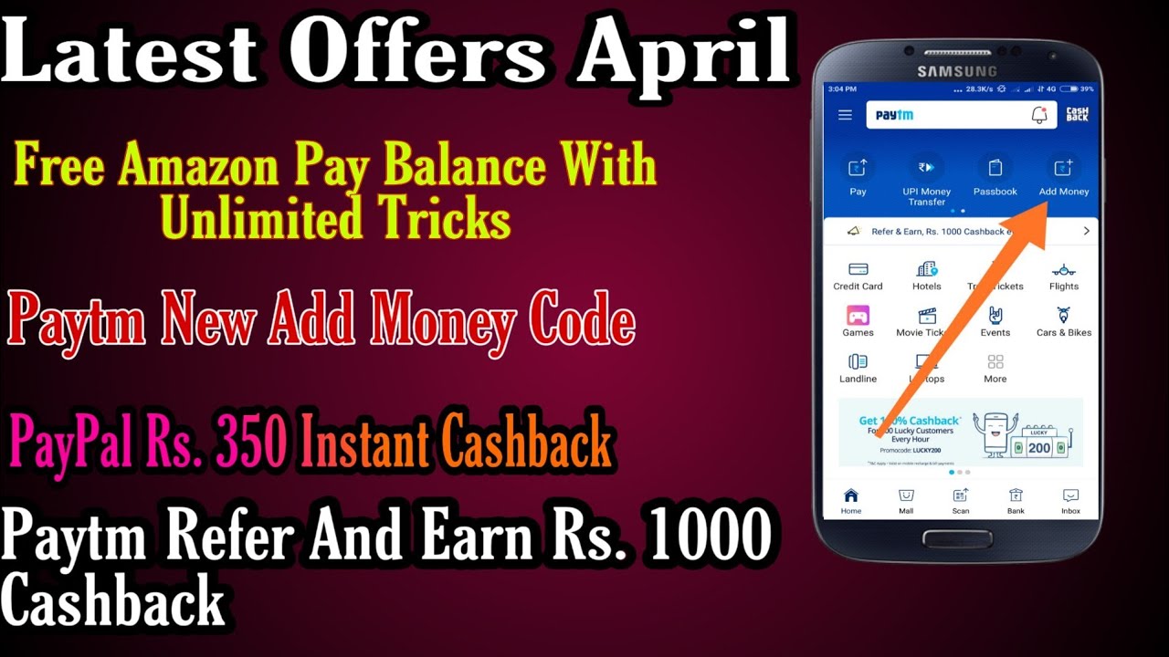 Paytm Add Money Promocode | free amazon gift card | PayPal 50% Cashback 350₹ | Paytm Refer And Earn