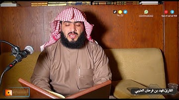 سورة نوح كاملة برواية البزي عن ابن كثير بصوت القارئ :فهد بن فرحان العتيبي