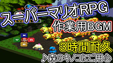 森のキノコにご用心