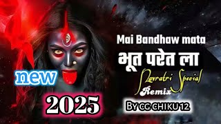 Main Bandhaw mata Boot paret la dj remix cg jas geet || Navratri dj song New 2025 || BY CG Chiku 12