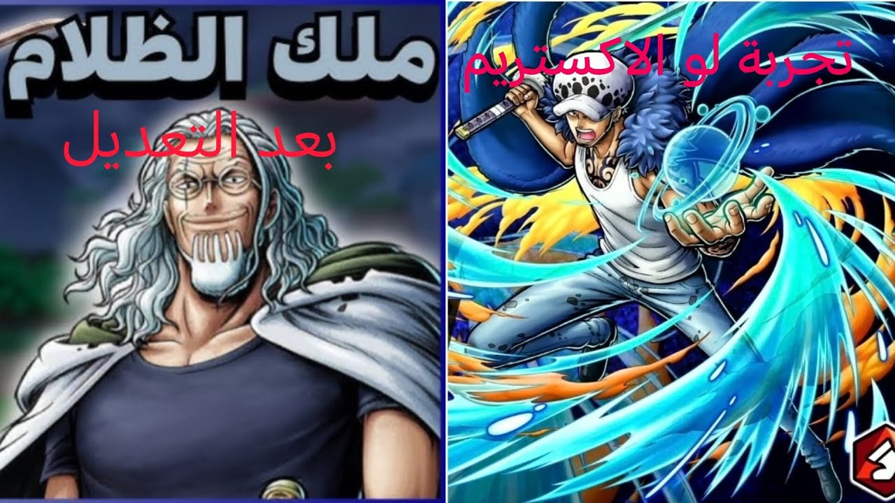 تجربة شخصيتين في نفس المقطع