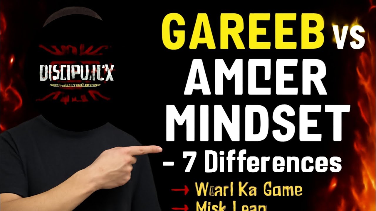 GAREEB vs AMEER MINDSET - What's Holding You Back?
