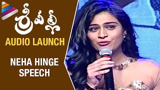 Neha Hinge About Vijayendra Prasad Srivalli Telugu Movie Audio Launch Telugu Filmnagar