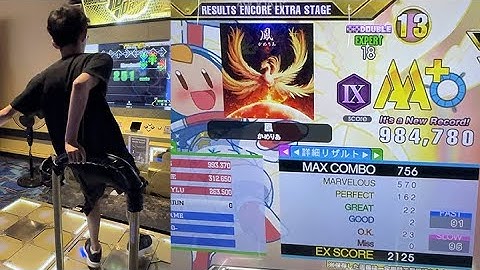 [DDR A3] harujun - 鳳(Hou) EDP-18 984,780 with Flare IX Gauge