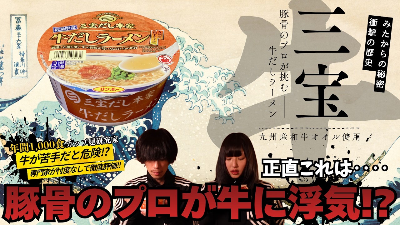 最新カップ麺【今週の新商品】ローソン盛りすぎチャレンジの増量版「激