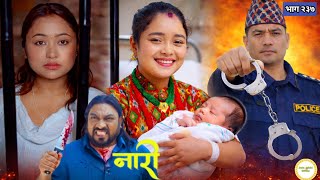 Nari episode 237 ll नारी भाग २३७ ll nari review video ll Juna Jaishi official channel 