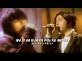 KinKi Kids, いのちの最後のひとしずく | 생명의 마지막 한방울