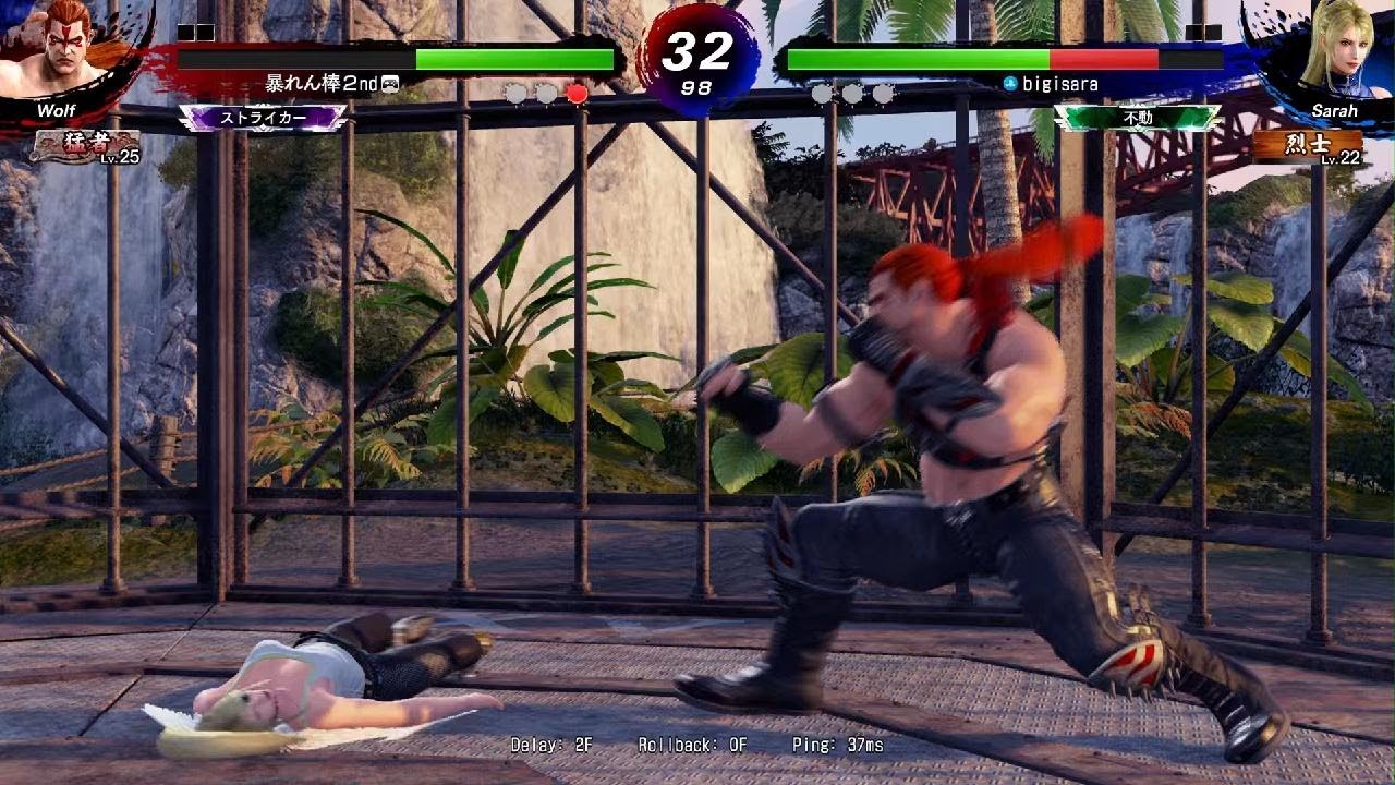 Virtua Fighter 5 R.E.V.O. World Stage_20260127091111