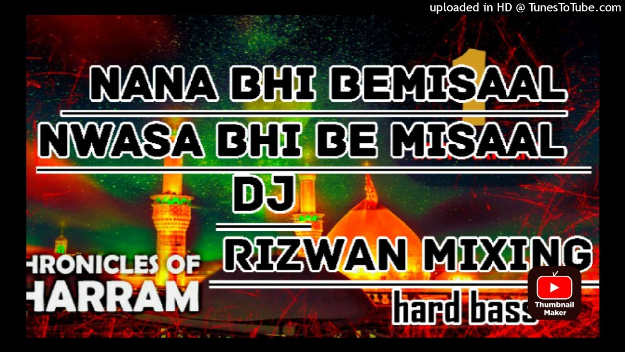 Nana bhi bemisal Nawasa bhi bemisal  DJ Rizwan Mixing  2023  Muhharam special