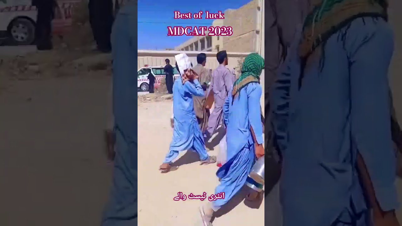 MDCAT entry test 2023 