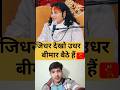 अनिरुद्ध आचार्य जी के सत्संग में गूंज उठी दर्द भरी शायरी | “जिधर देखो उधर बीमार बैठे हैं