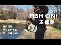 【女子旅】婚約指輪よりステラほしい二人in王禅寺