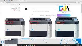 طريقة تحميل تعريف طابعات كيوسيرا / ترامف / يوتاكس من الموقع الرسمى