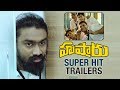 Hushaaru SUPER HIT TRAILERS | Rahul Ramakrishna | Husharu 2018 Latest Telugu Movie |Telugu FilmNagar Mp3