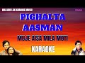 MUJE AISA MILA MOTI KARAOKE VIDEO pighalta #aasman #shashikapoor #rakhee #ratiagniotri #karaokevideo