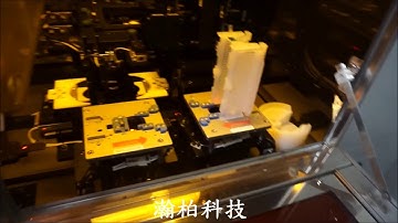 DNK Mask Aligner Power on DV