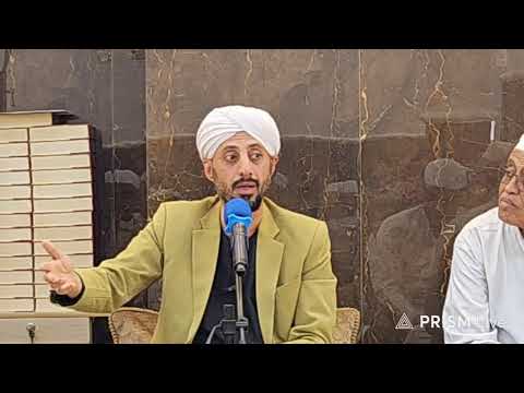 درس الإثنين الإسبوعي للحبيب عيدروس بن عبد الله العيدروس