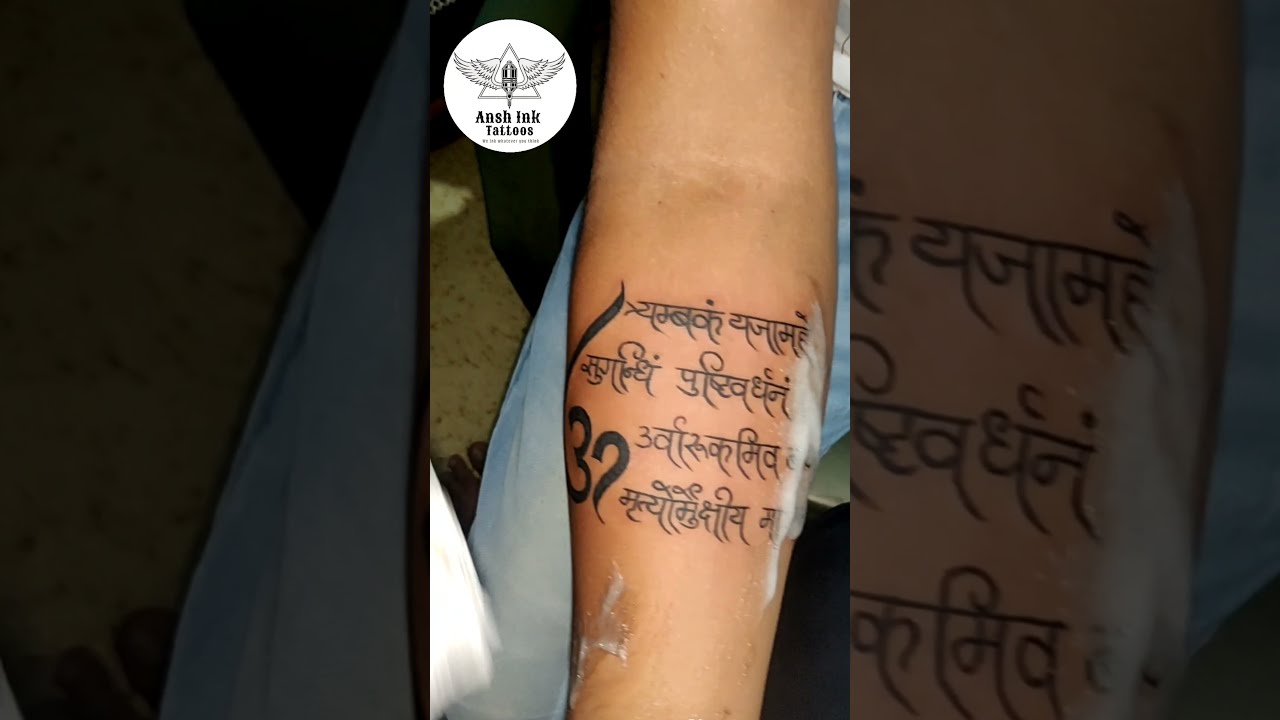 Krishnas flute feather a hit among Delhis tattoo lovers  Delhi News   Times of India