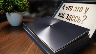 Обзор ASUS ZenBook S13 - безрамочный и элегантный ноутбук