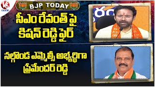 BJP Today: Kishan Reddy Fires On CM Revanth | Premender Reddy As MLC Candidate | V6 News