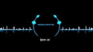 Video thumbnail of "Protibad | Cryptic Fate Band | Album  Shrestho | Official lyrical Video"