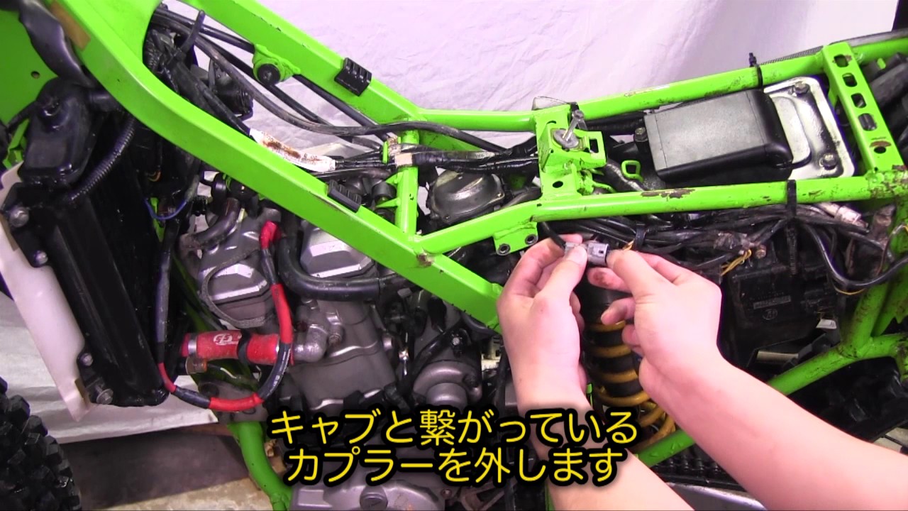 KLX250のキャブを外す！【腰上OHその2】 - YouTube