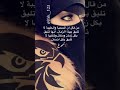 من قال أن المحبة و الطيبة لا تليق بهذا الزمان اكسبلور المراه تصميم فيديوهات شعر شموخ الصقر