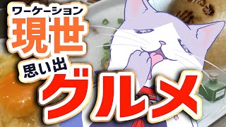絣華ミタマの配信のサムネイル画像