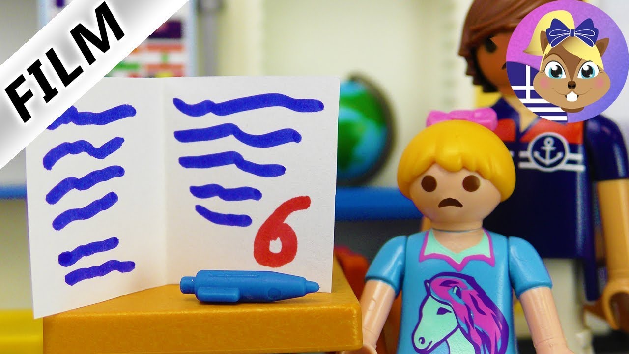 Playmobil ταινία: Η Άννα γράφει χάλια!