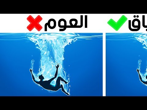 فيديو: هل يمكنك السباحة في التايمز؟