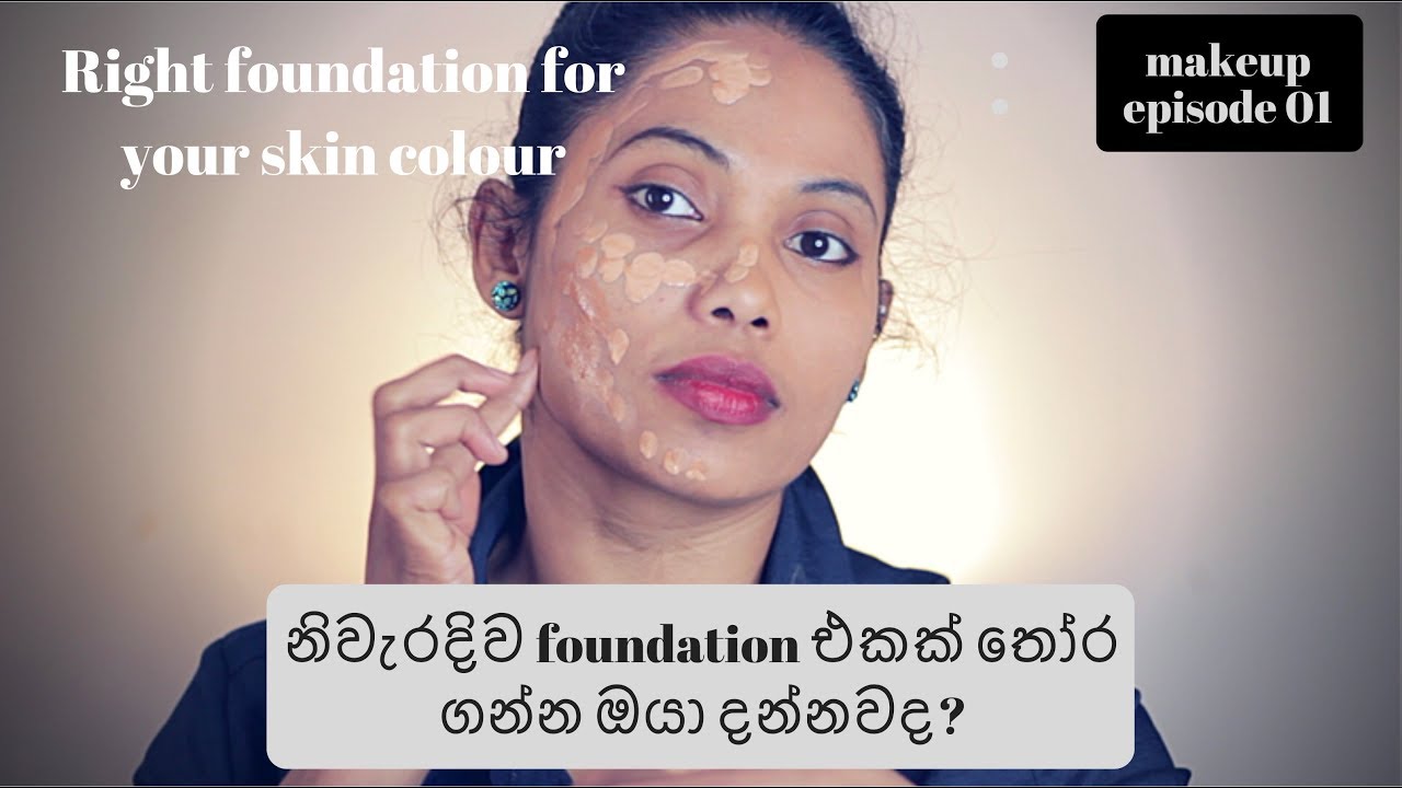 How To Pick The Right Foundation