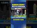 中國愛國主義教育行動