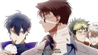 Sugar Song to Bitter Step / Kekkai Sensen
