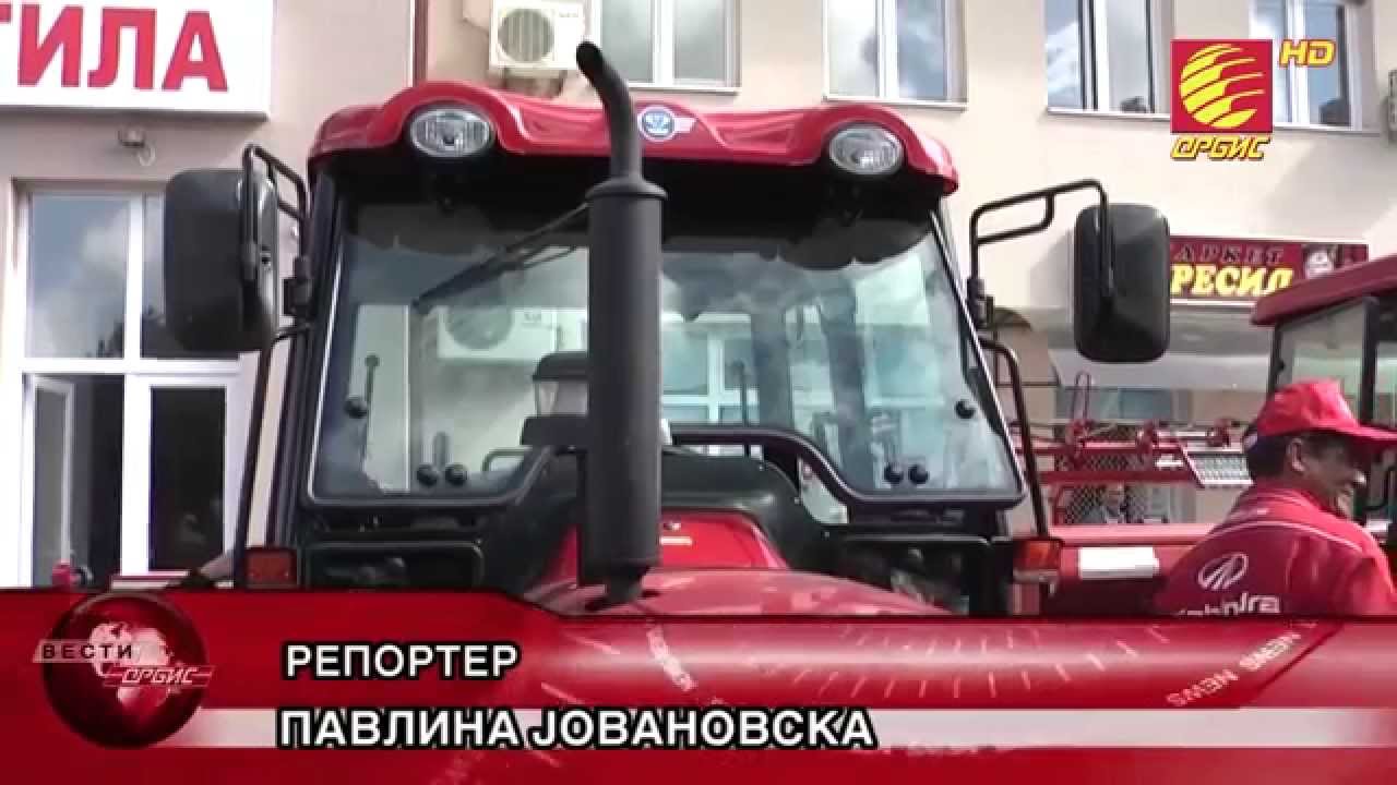 Mahindra Tractors Launch in Macedonia YouTube