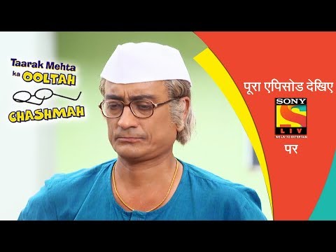 Taarak Mehta Ka Ooltah Chashmah - तारक मेहता - Ep 2804 - 26th August, 2019