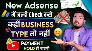 Business Adsense है Payment नहीं आएगा 2023 || How to change Adsense Type Business to Individual