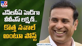 VVS Lakshman posts his first day experience as Head of National Cricket Academy 