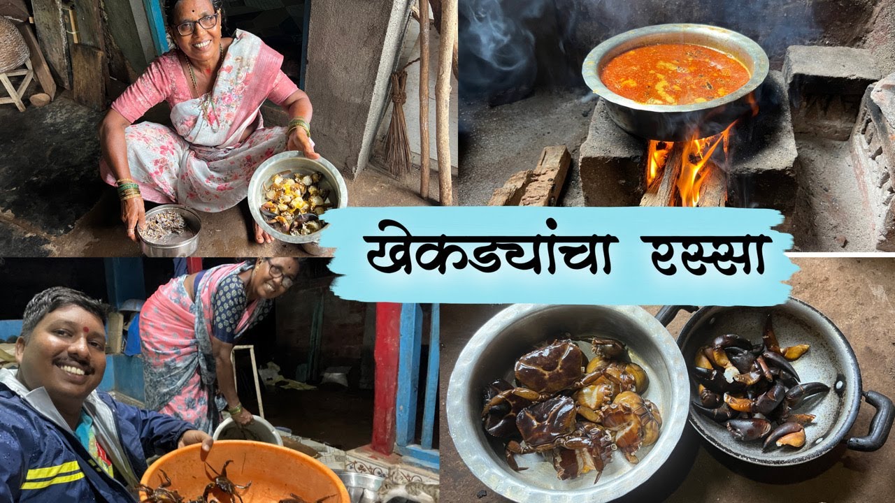 मुसळधार पावसात घरी बनवला खेकड्यांच्या रस्सा 😍| शेतीची कामे आणि कोकण | S For Satish | Ambavali, Kokan