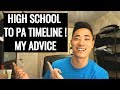 HIGH SCHOOL TO PA TIMELINE | MY ADVICE