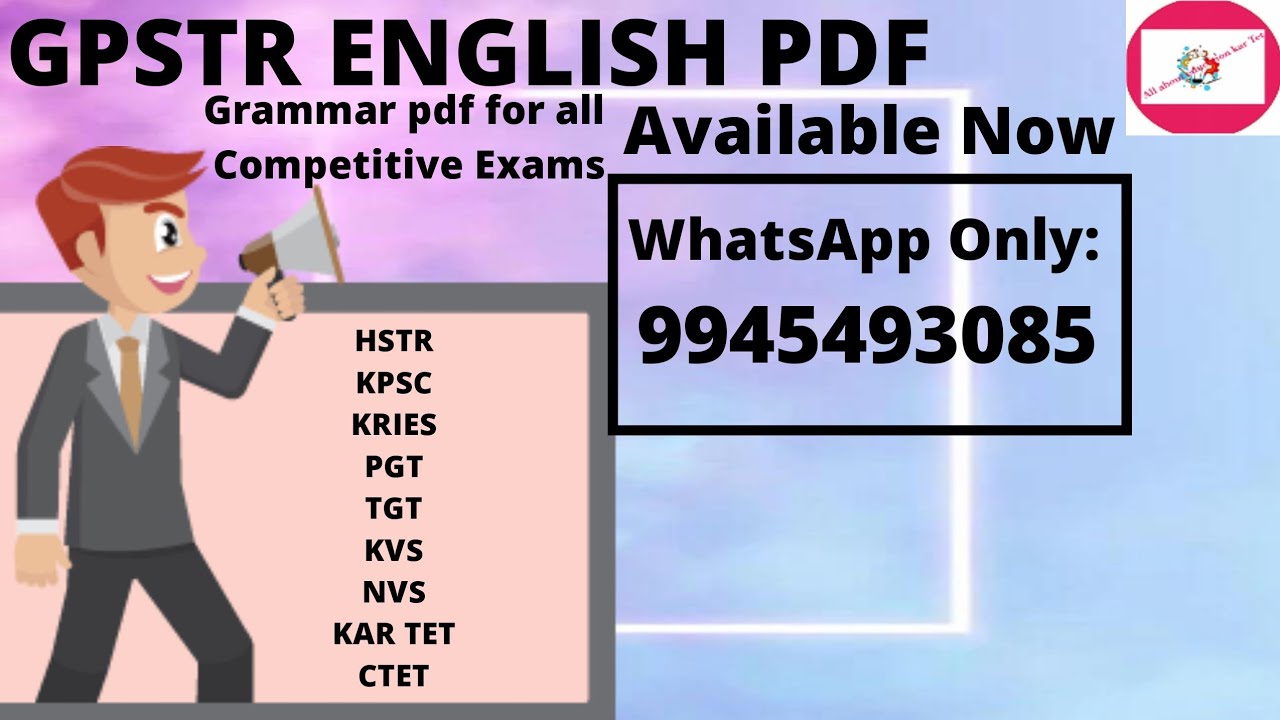 GPSTR HSTR ENGLISH GRAMMAR |KPSC KARTET English Grammar