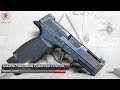 Icarus precision equipped sig p365xl range test