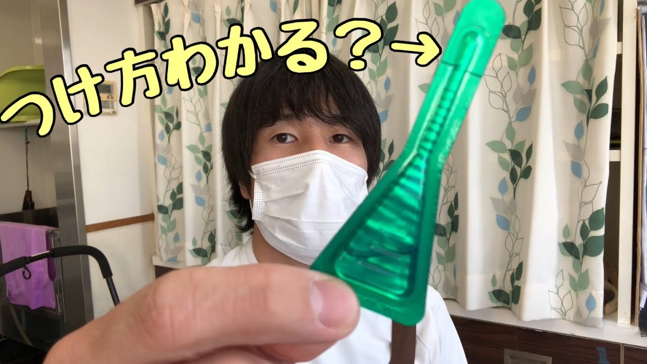 ノミダニ予防薬の正しい付け方とコツを解説［兵庫ペット医療センター 尼崎本院］Happy dog glooming