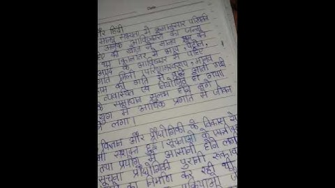 BHDAE 182 Ignou Solved Assignment