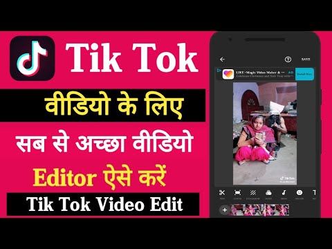 best-video-editing-app-for-tik-tok-video-|-how-to-edit-professional-video-for-tik-tok-|