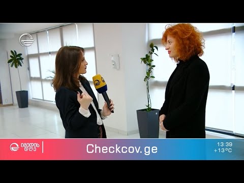 ჯანმრთელობის მართვა კოვიდის გადატანის შემდეგ - www.checkcov.ge