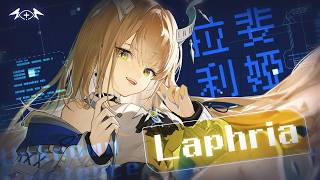 【Para≠dox】惡魔姐姐要當最可愛偶像！［拉斐利婭Laphria・individual PV］